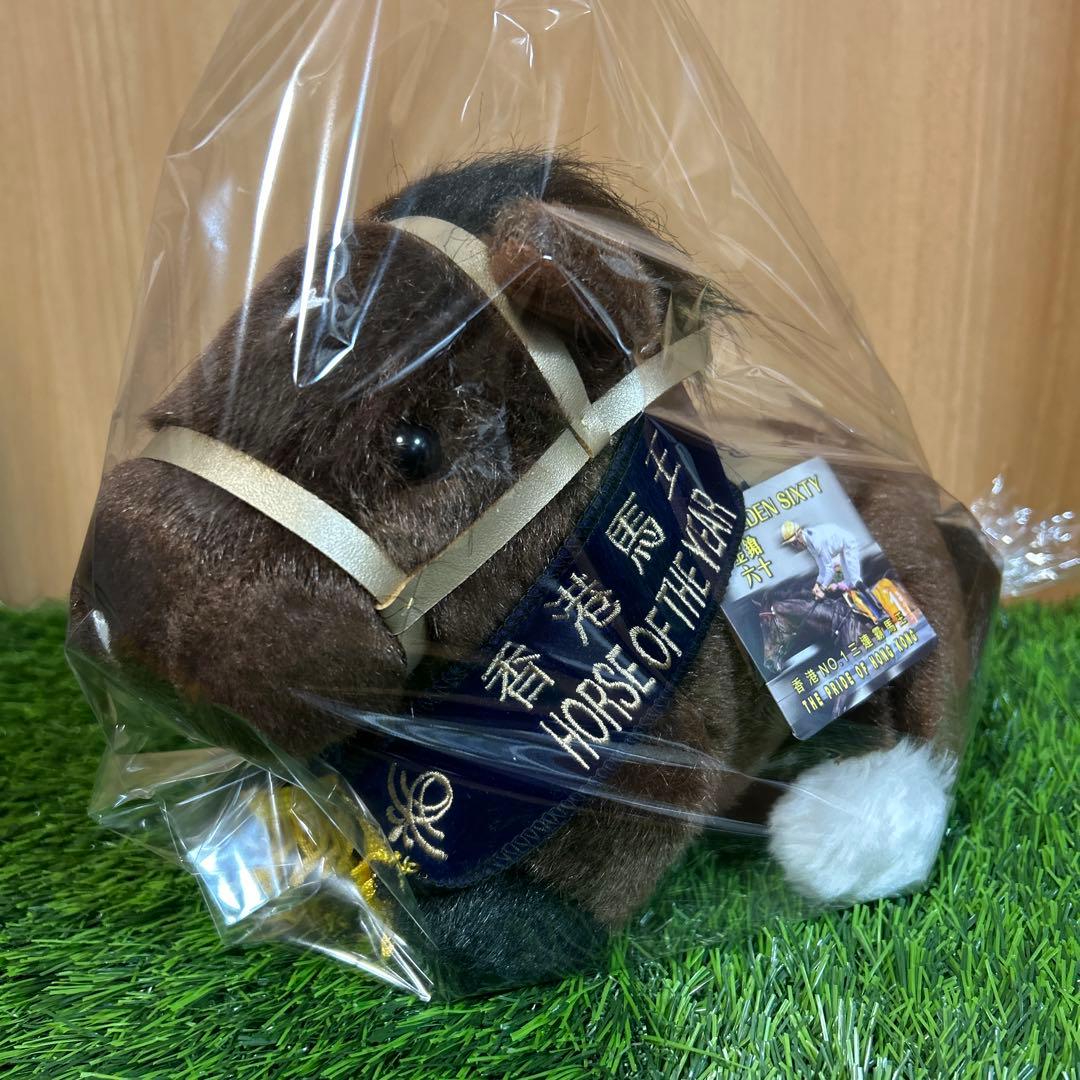 ゴールデンシックスティ Sサイズ　 香港競馬 ぬいぐるみ