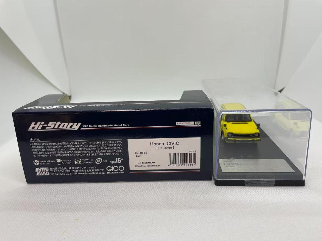402-643 Hi-Story 1/43 ホンダ シビック CX 1979