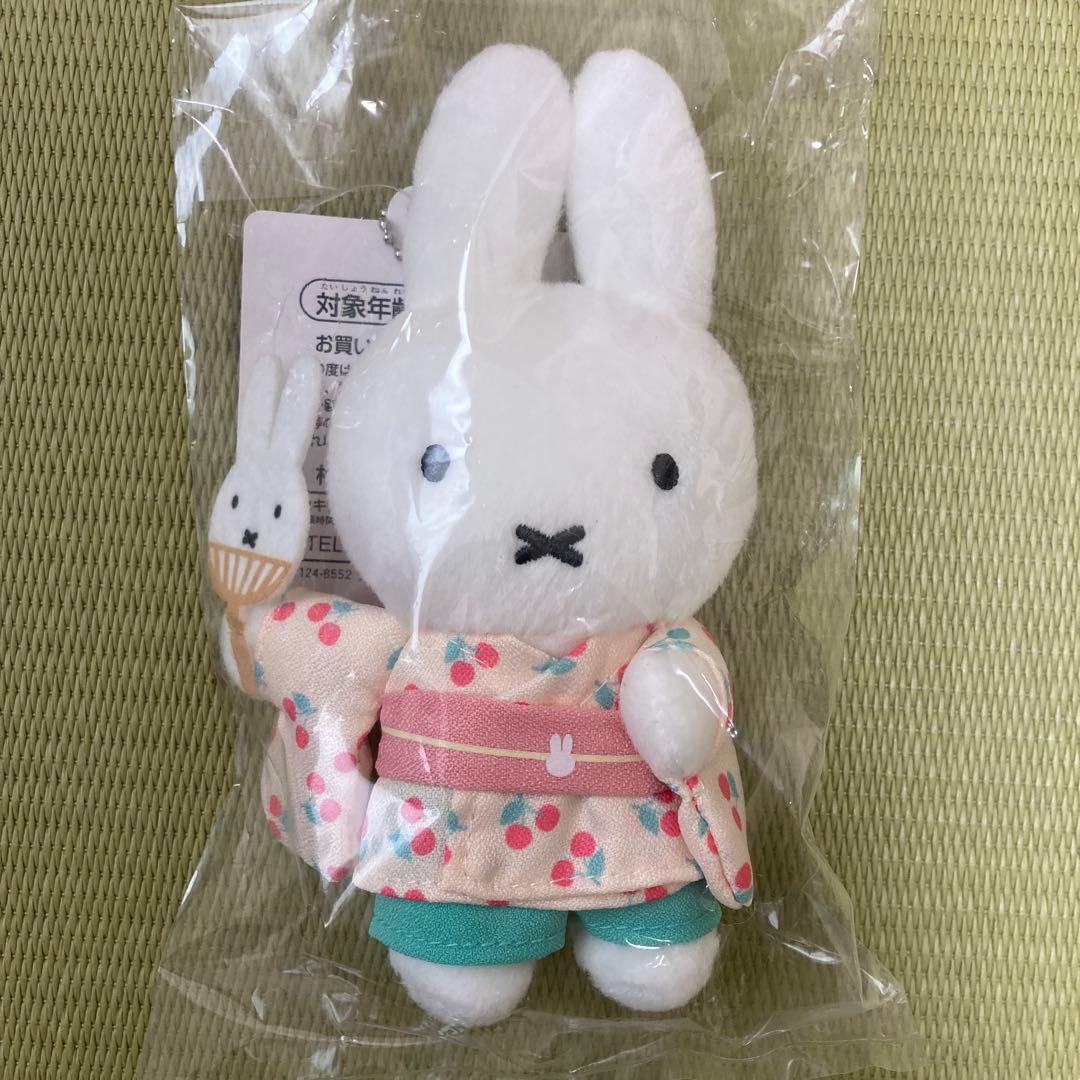 ウサハナ アベイル限定 マスコット キーホルダー ストラップ 3つセット