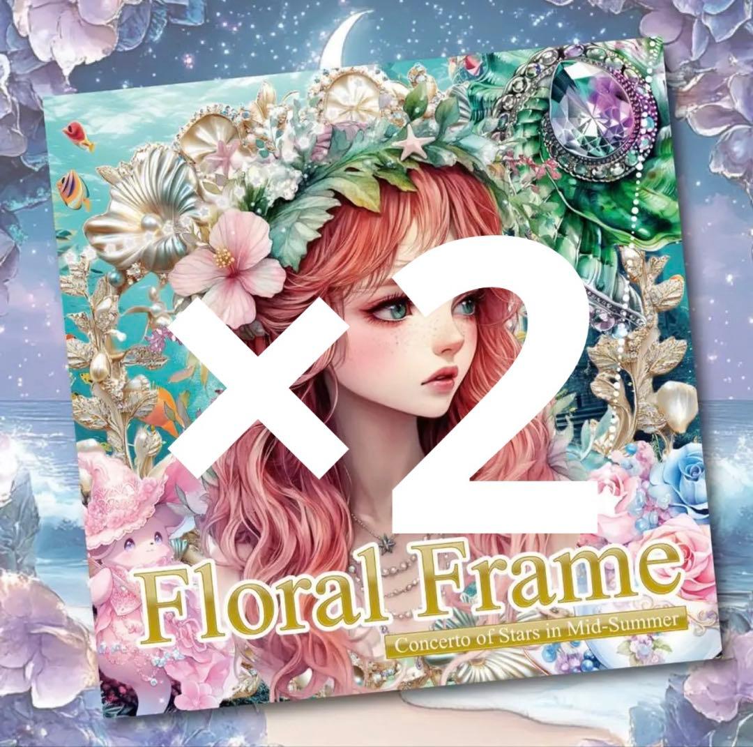 くぅ様♡ありがとうございます♡