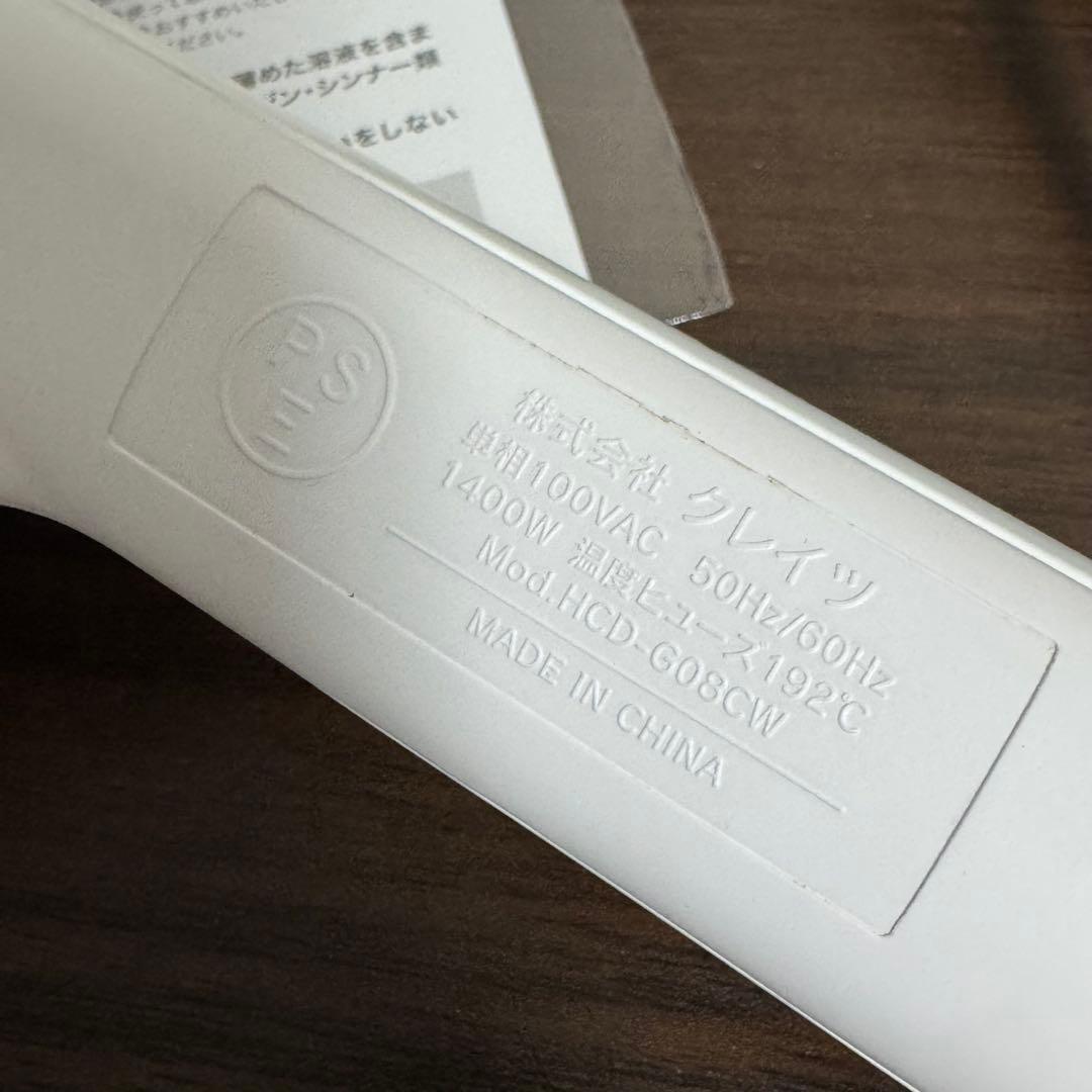 【1年使用】MAGNET Hair Pro マグネットヘアプロ　ドライヤーゼロ