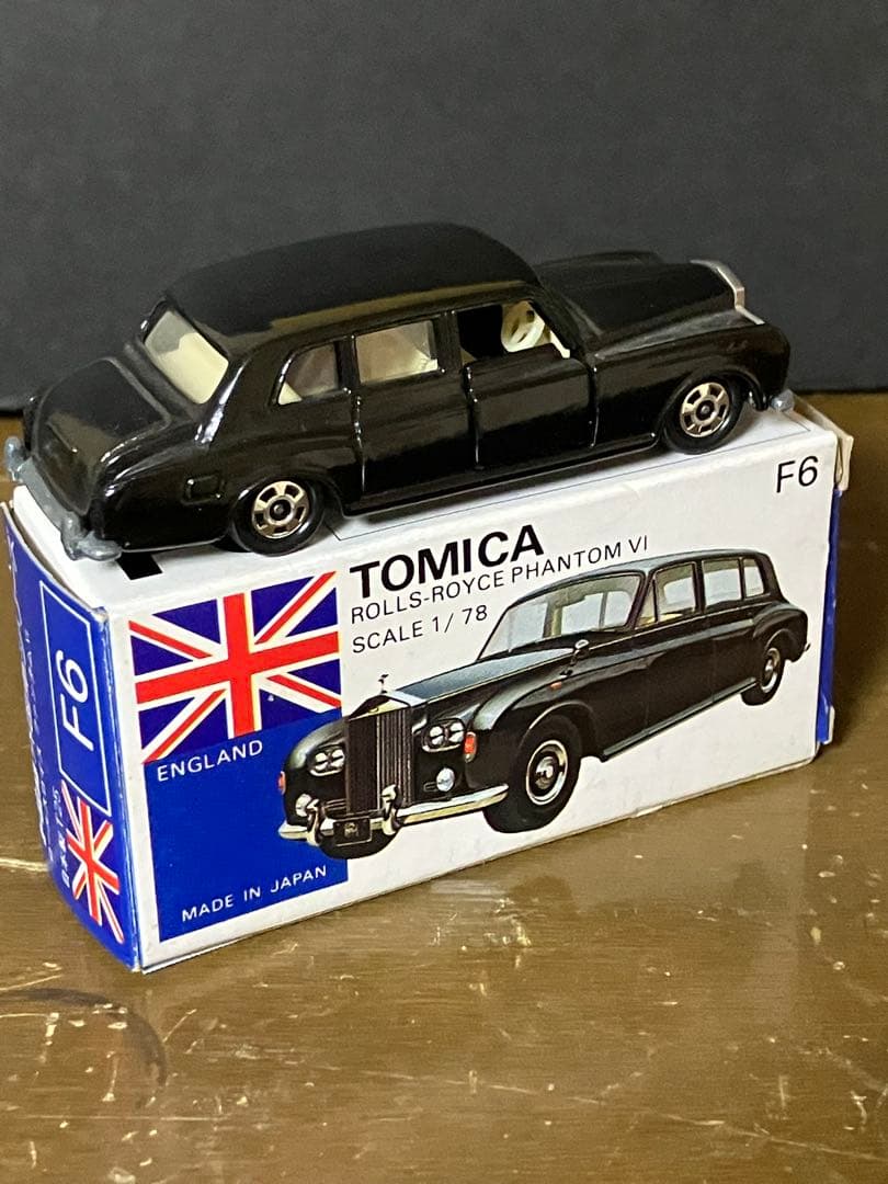 トミカ外国車シリーズ ロールスロイス ファンタムⅥ
