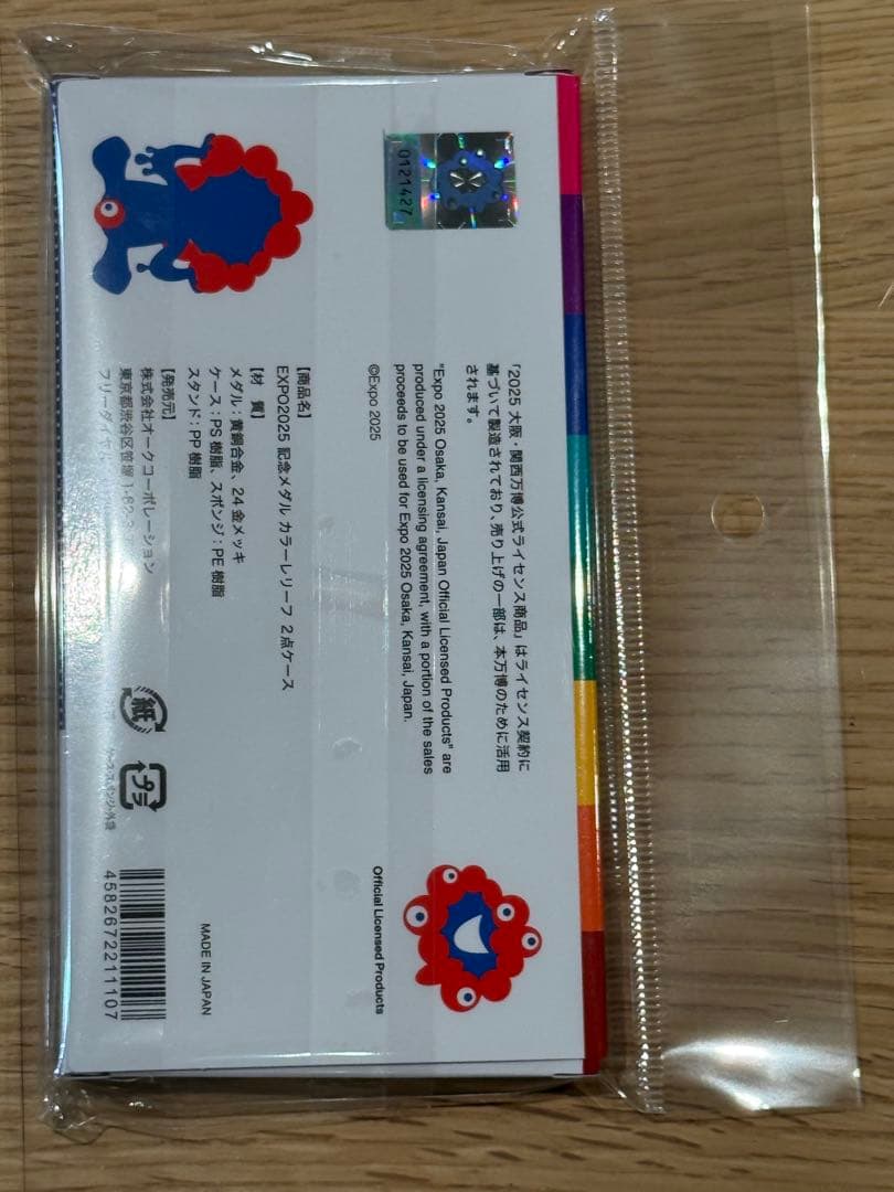 限定】 EXPO 2025 記念メダル 2枚 ミャクミャク 大阪関西万博 - メルカリ