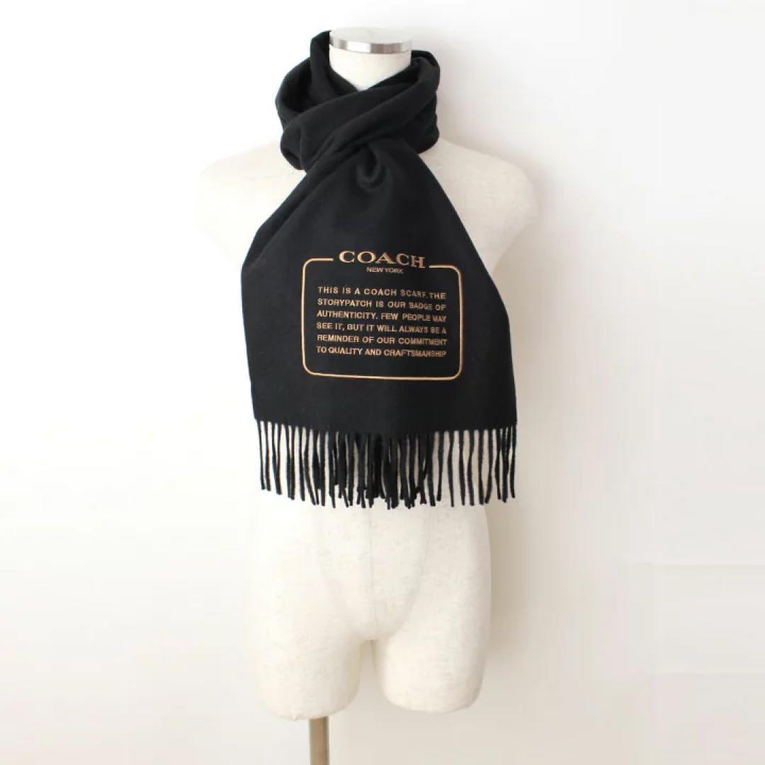 COACH 100%カシミヤ エンブロイダード パッチ マフラー - メルカリ