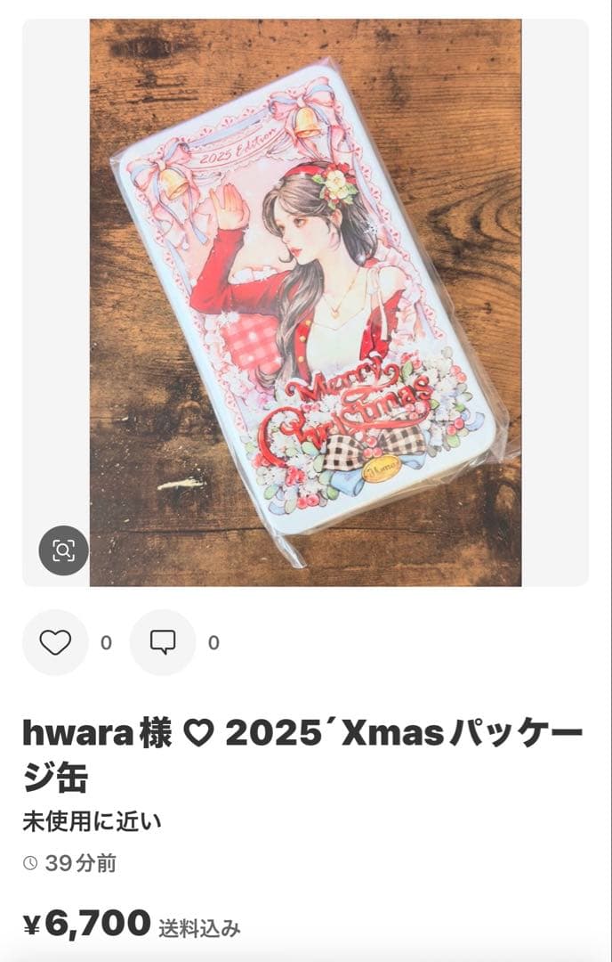 みどちゃん様 ♡ 専用ページ