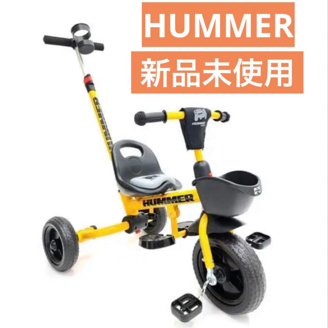 新品未開封】HUMMER 三輪車 ハマー ハンドル付き キッズ - メルカリ