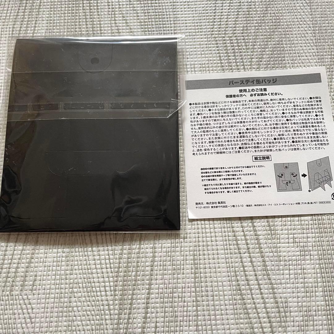 銀魂 バースデイ 缶バッジ 2019 2020 コンプセット