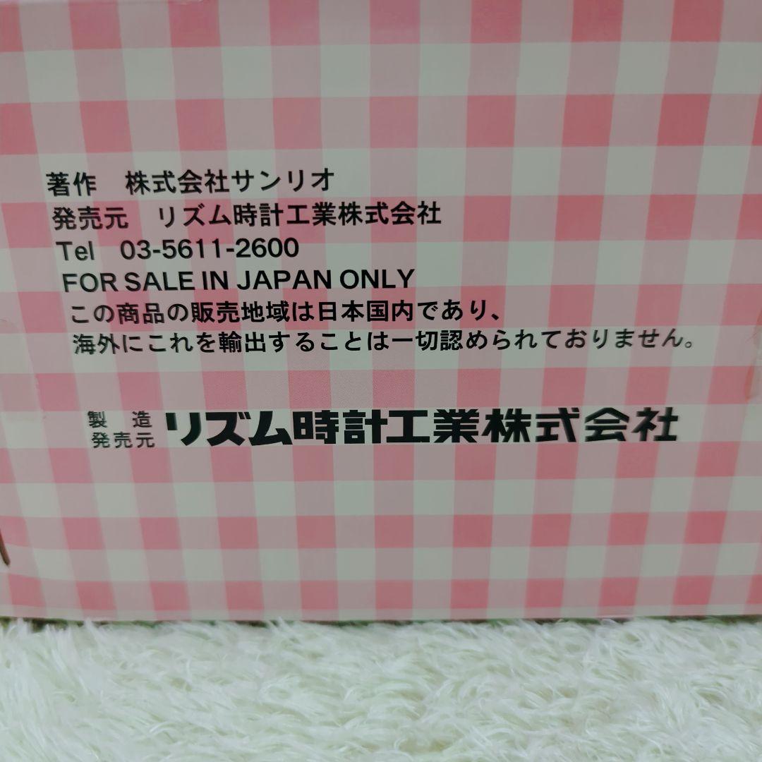 激レア 未使用級【ハローキティ】壁掛け時計　CITIZEN 4MH754-013