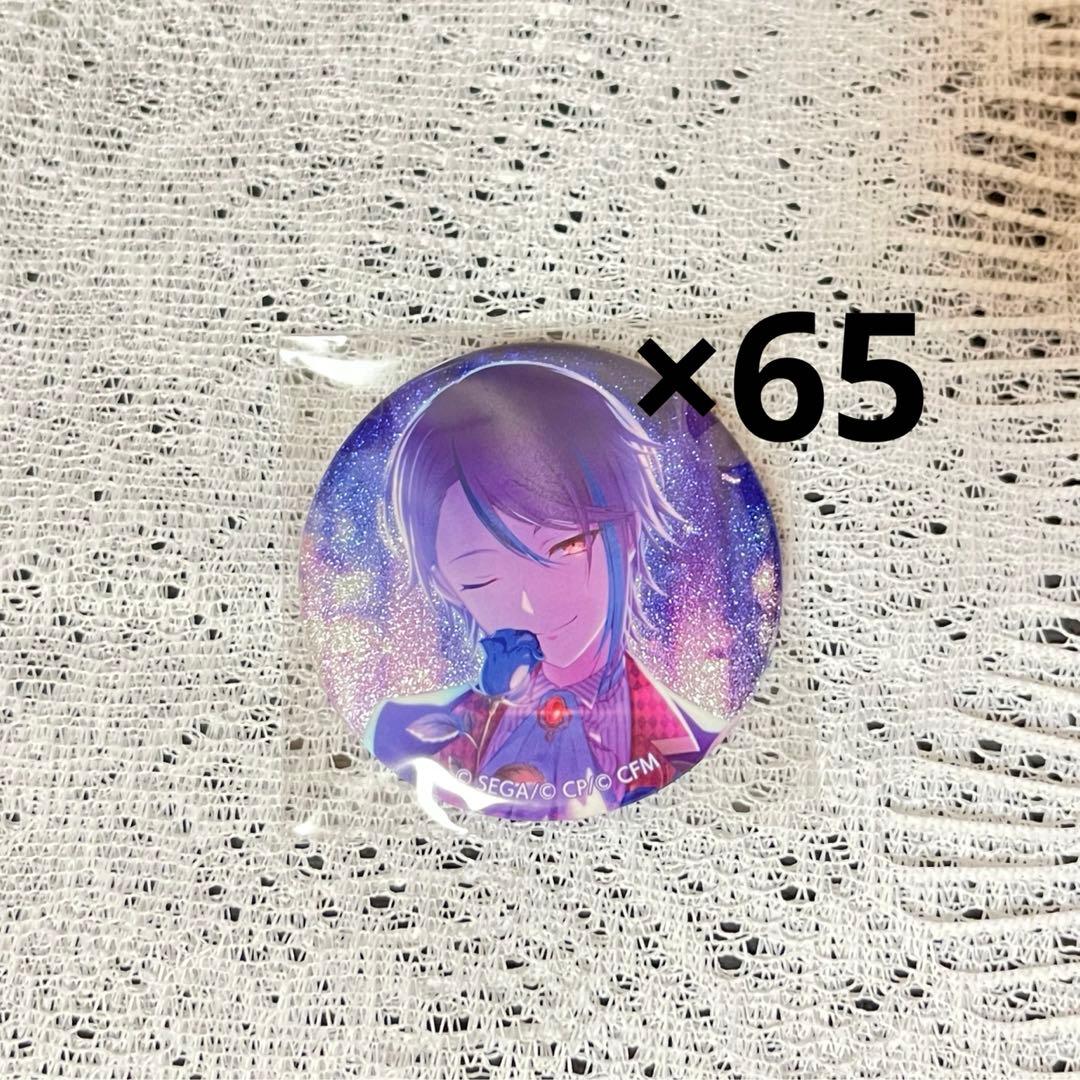 プロセカ 神代類 グリッター缶バッジ プロセカ 神代類 グリ缶 28C