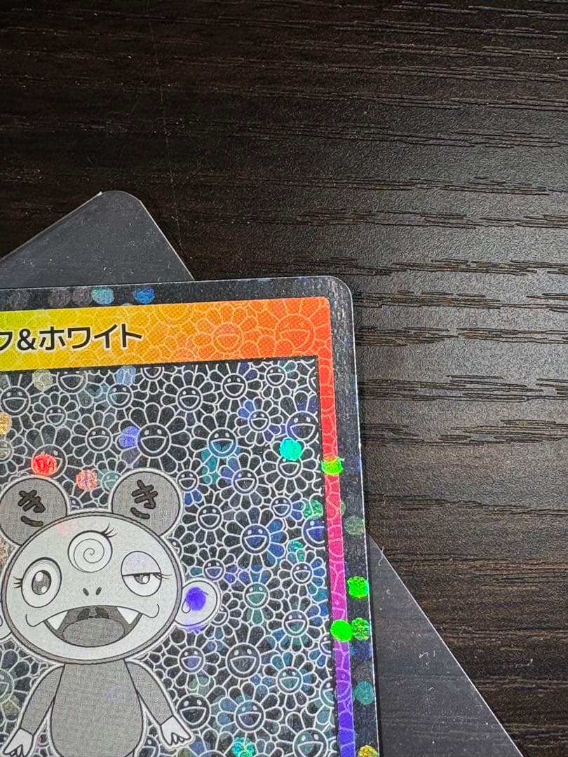 キキ ブラック&ホワイト 村上隆もののけ京都 シークレット　日本語版