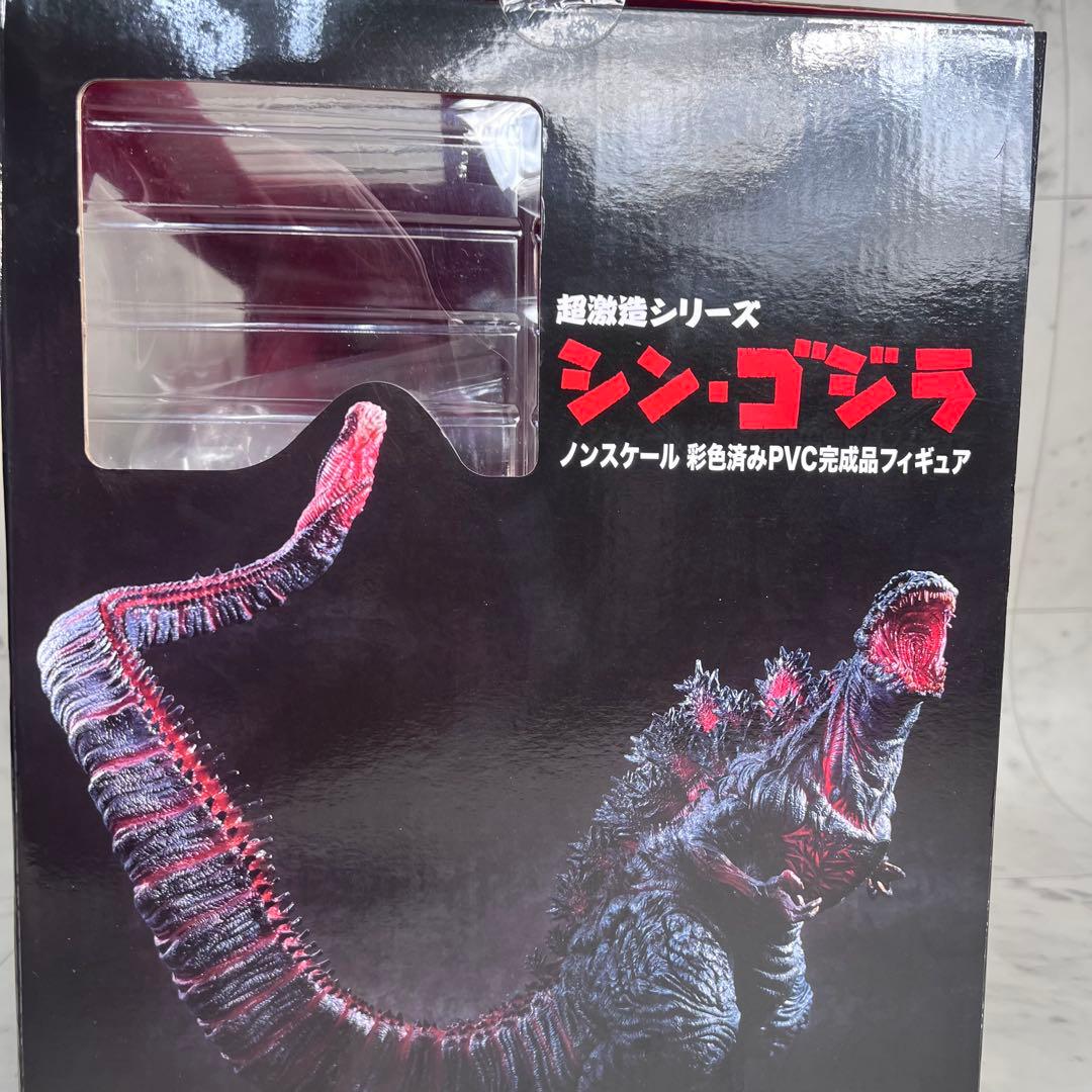 超激造シリーズ シン・ゴジラ 2019年 65周年記念 未開封 アート
