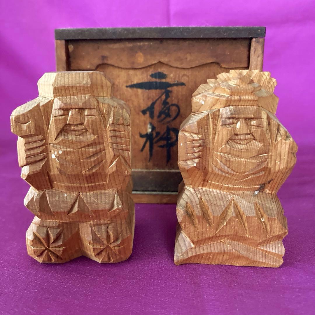 民芸品⑤ 骨董品 木彫 レトロ 二福神 伊勢神宮 参拝記念 恵比寿 大黒