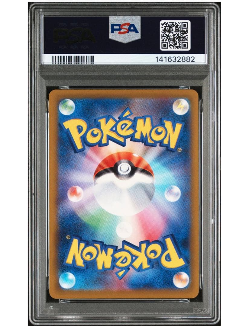 【psa10】メガリザードンex MA メガドリームex　ポケモンカード