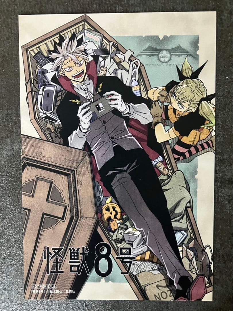 怪獣8号 ポストカード - メルカリ