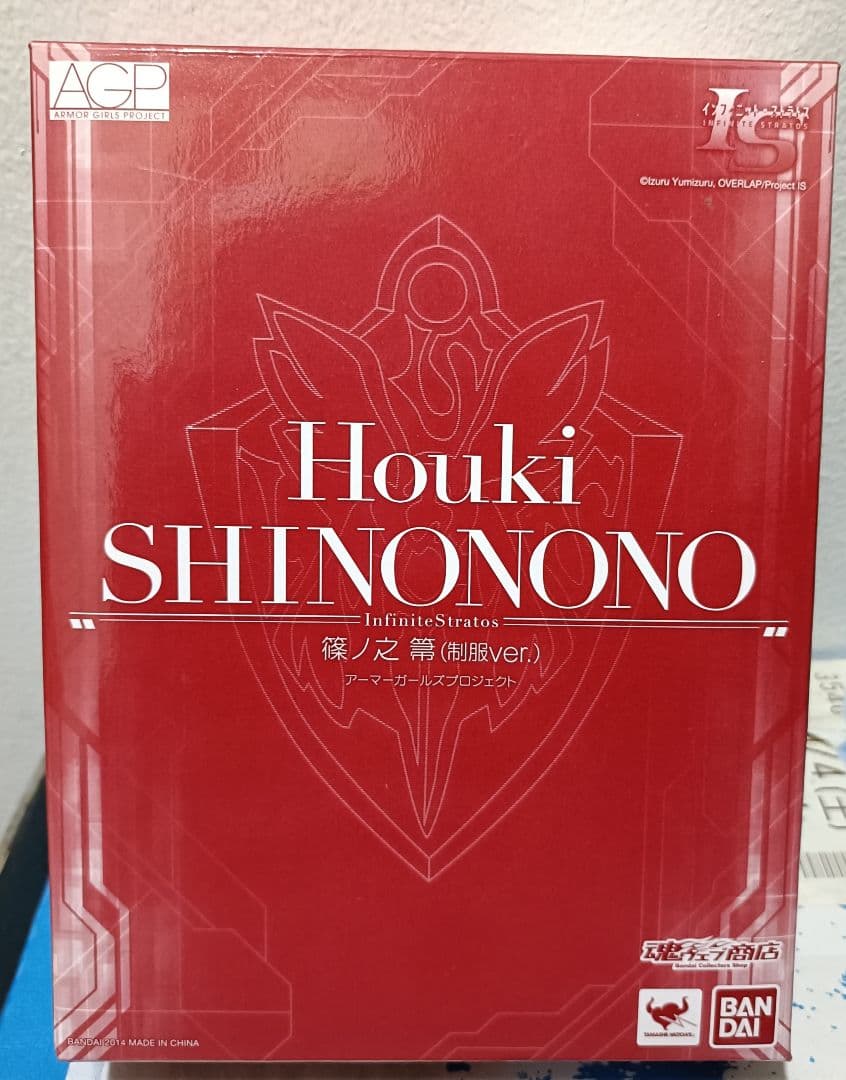 AGP 篠ノ之箒(制服Ver.)＋シャルロット・デュノア（制服ver.）