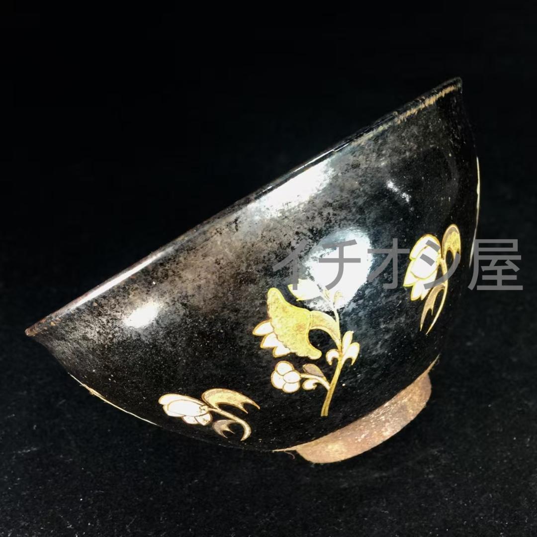 中国古美術 宋建窯 玉蘭花図紋建盞 宋代建窯 玉蘭花意匠 茶碗 茶道具