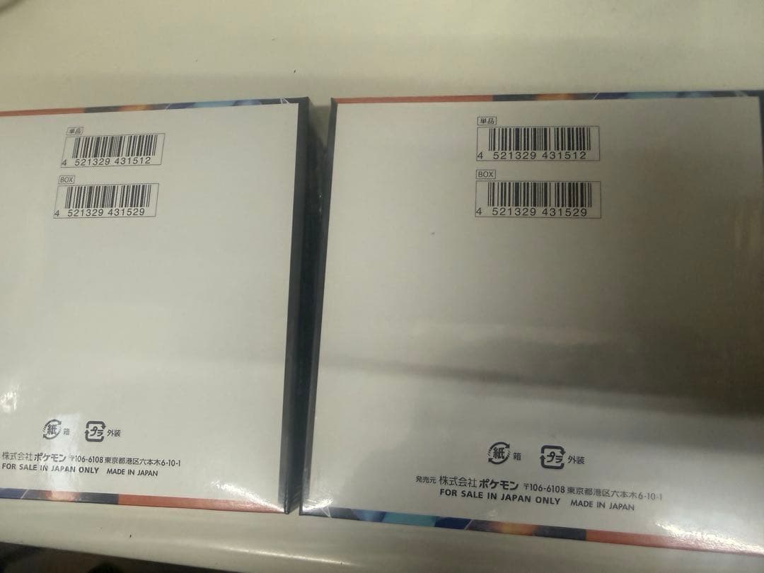 新品未開封★シュリ付★ポケモンカード インフェルノX ★拡張パック★２BOX