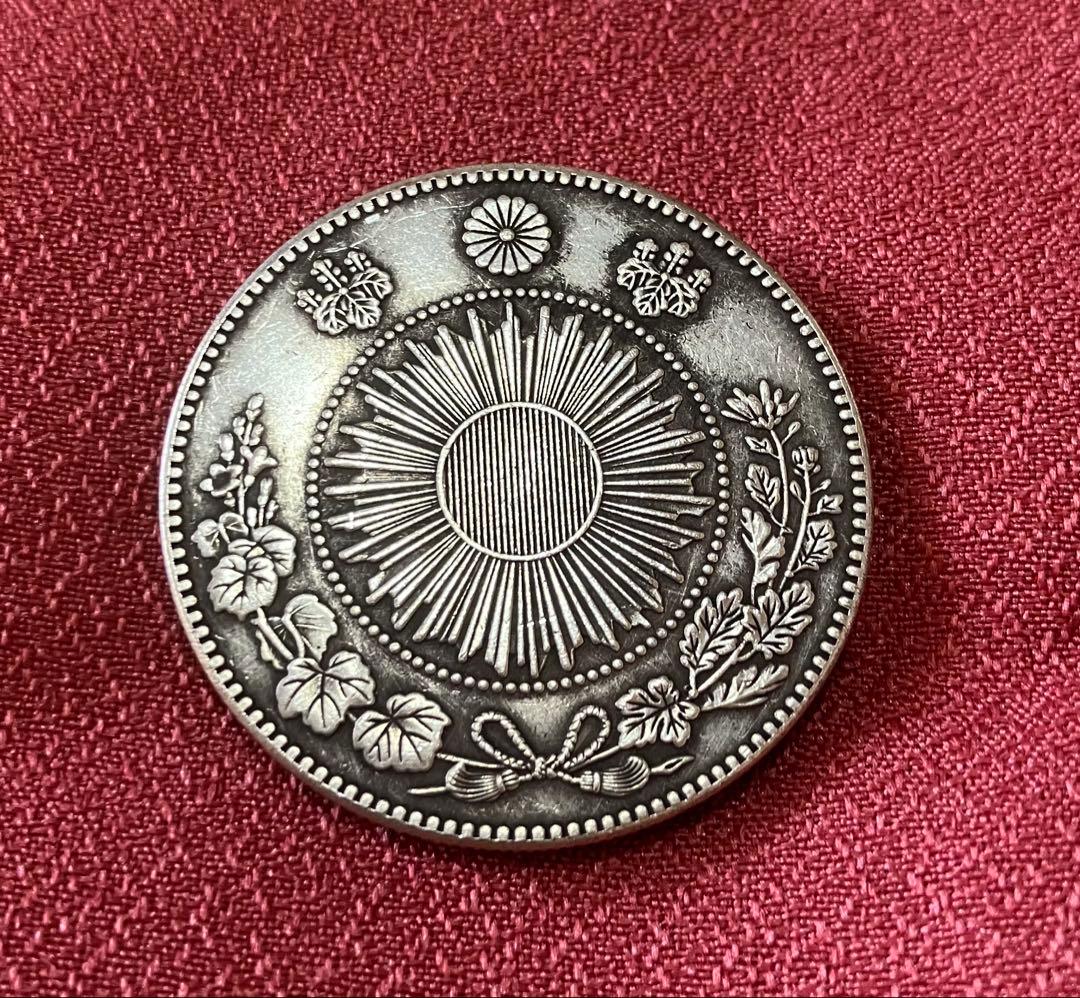 明治3年 旧一圓銀貨 半欠貝円 協同組合鑑定書付き 1