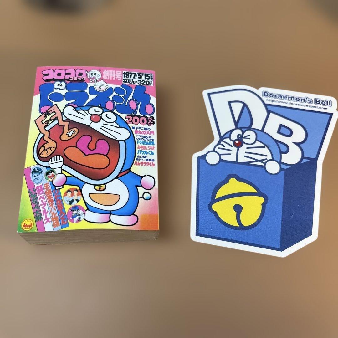 Doraemon's Bell 熱血！！コロコロ伝説 ドラえもんフィギュア - メルカリ