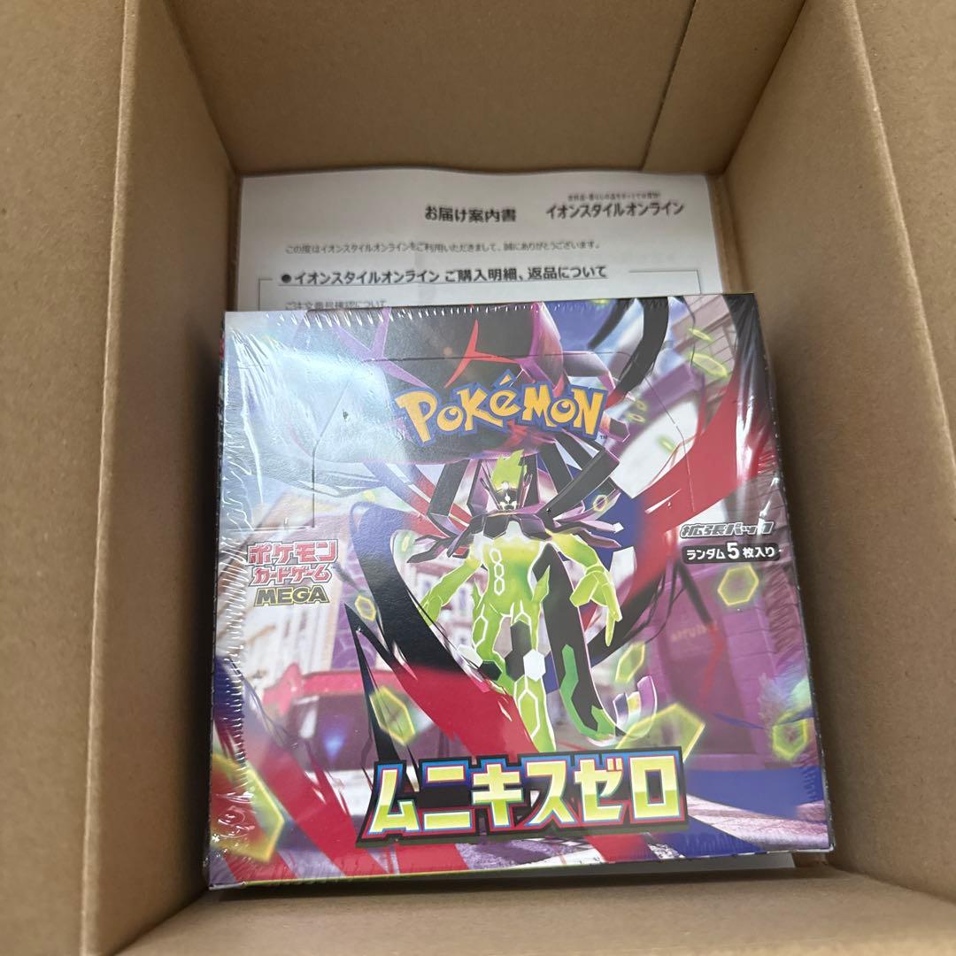 ムニキスゼロ BOX 未開封 シュリンク付き - メルカリ