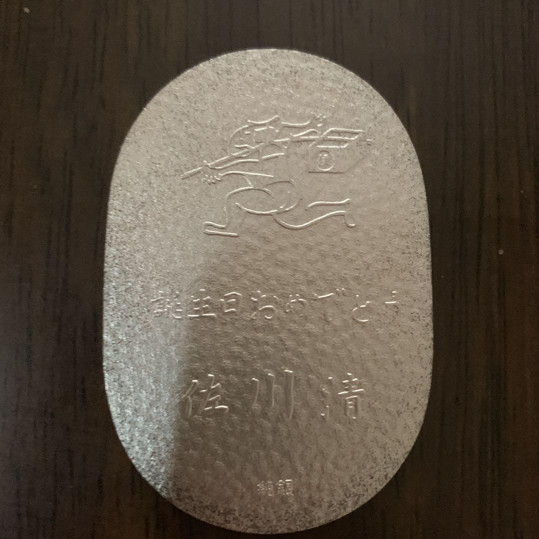 佐川急便 純銀小判10枚セット 企業ノベルティー非売品 シルバー