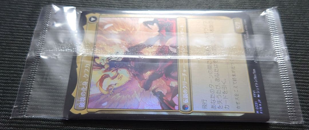 mtg 稀少 人造魔道士 ケフカ 金箔 プレリリース プロモ FOIL fin
