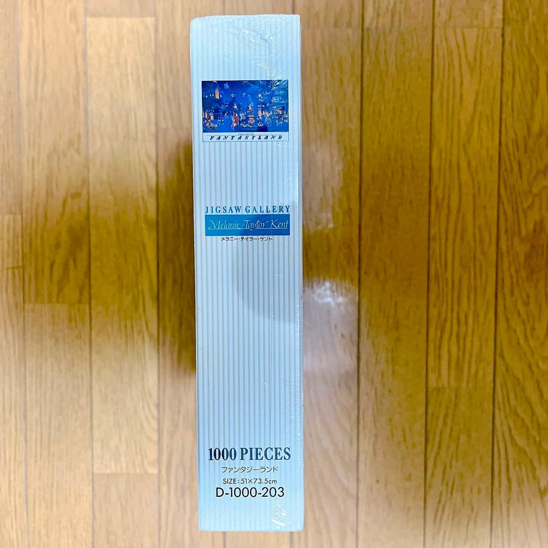 未開封メラニーテイラーケントファンタジーランドパズルテンヨーディズニー