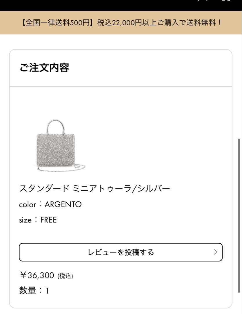 happy様★スタンダード ミニアトゥーラ/シルバー