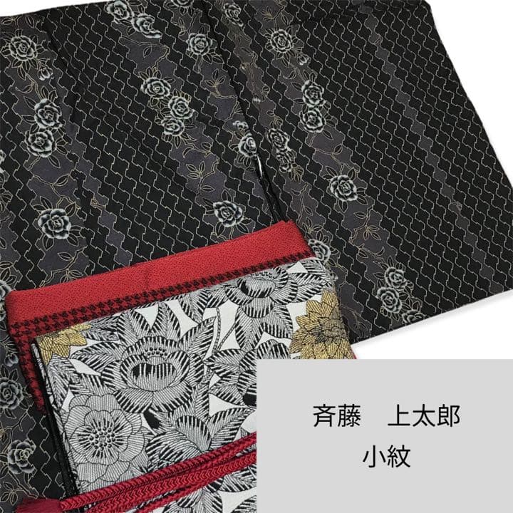 優美な梨地塗に風情ある流水桜文の映える隅切り四方折敷（検輪島塗蒔絵