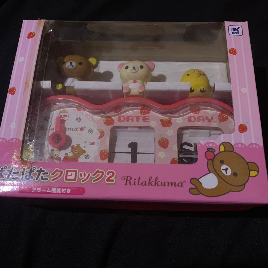 ぱたぱたクロック2 リラックマ