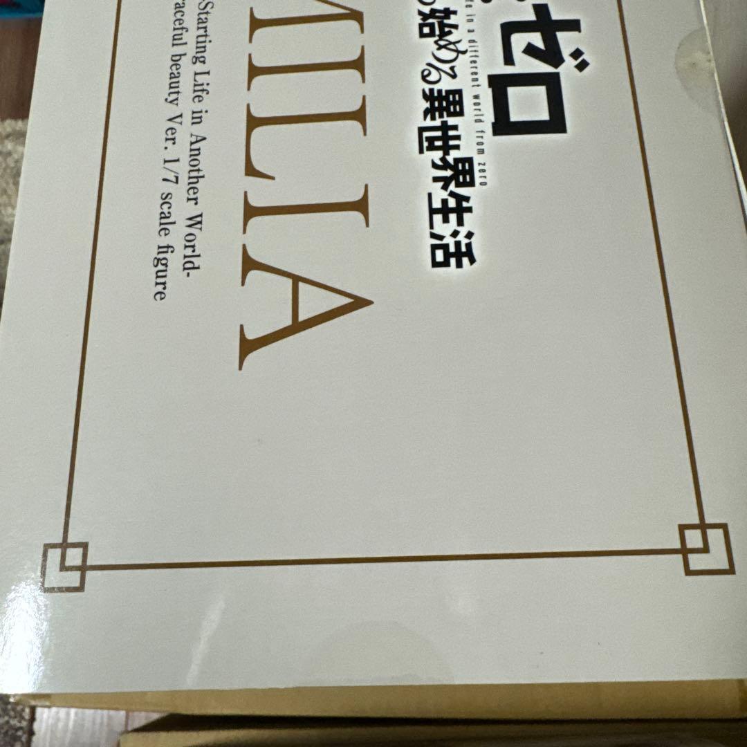 未開封新品　優雅美人　エミリア＆レムセット