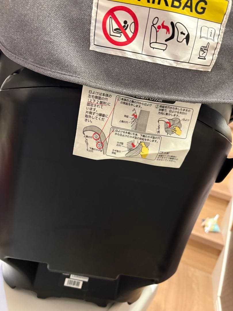 エールべべ　クルットnt2 2019年製