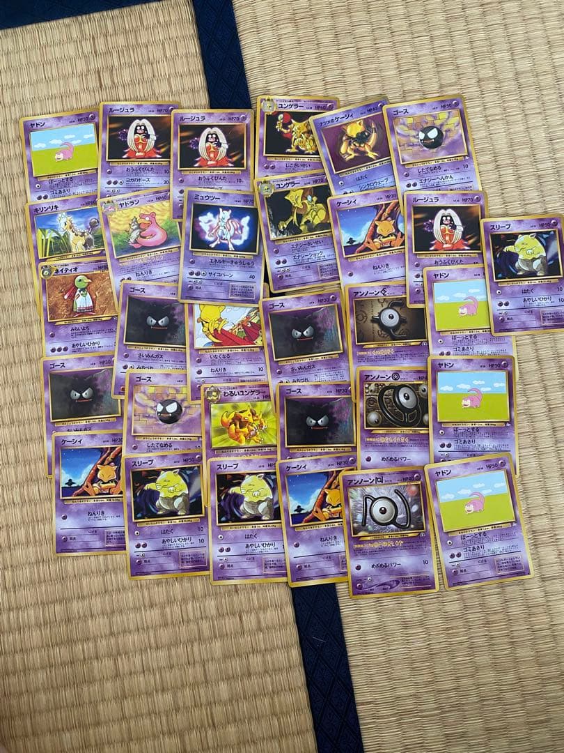 【マーク有り】ポケカ　旧裏　まとめ売り　514枚➕22枚