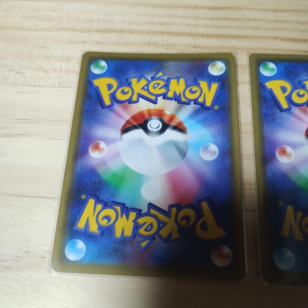 ポケモンカード タッグチーム 14枚まとめ売り