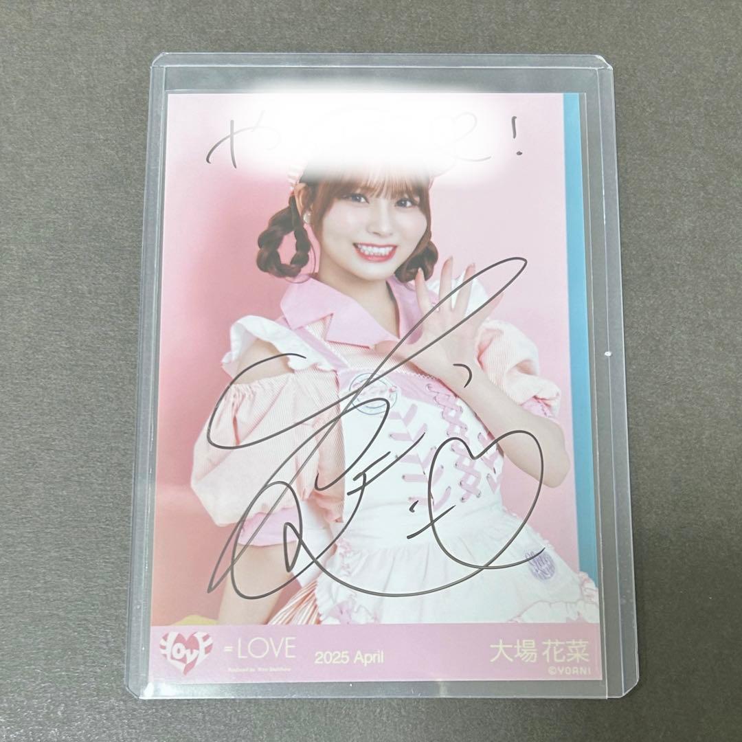 ふ*う様 ＝LOVE イコラブ 大場花菜 ダイナー衣装 直筆 生写真 コメあり