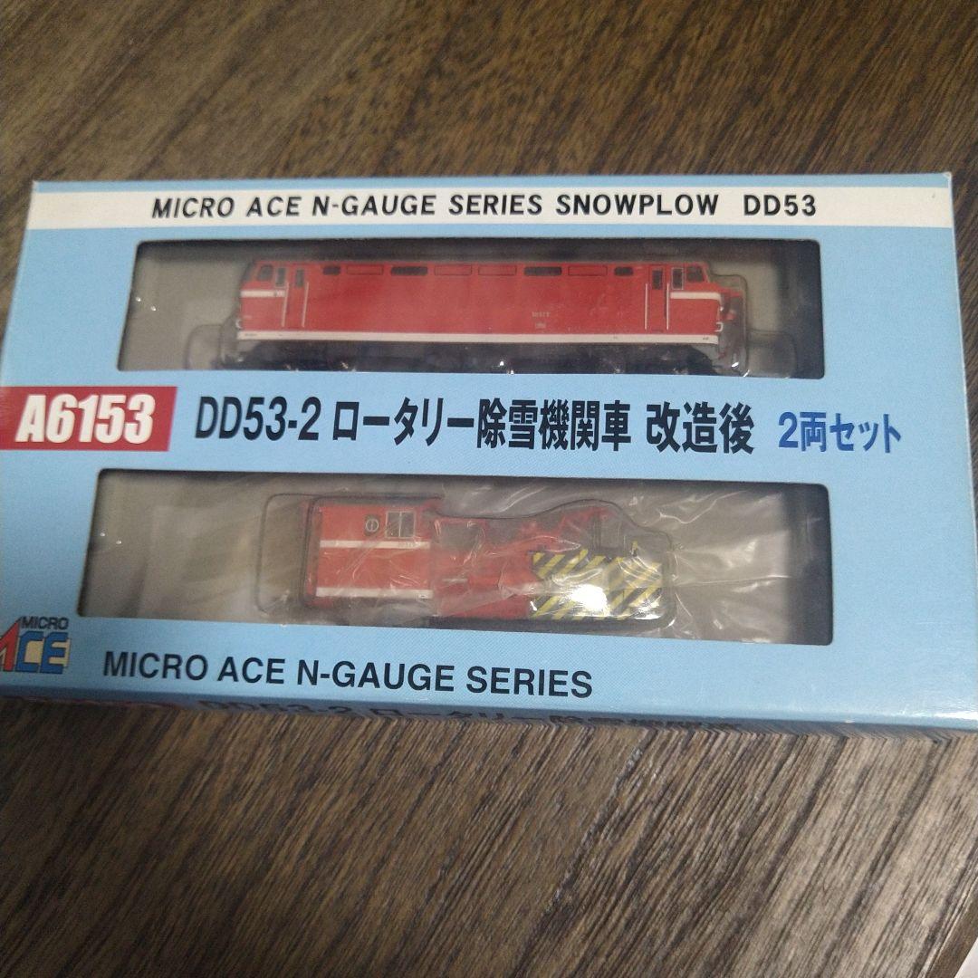 DD59-2ロータリー除雪機関車改造後2両セット