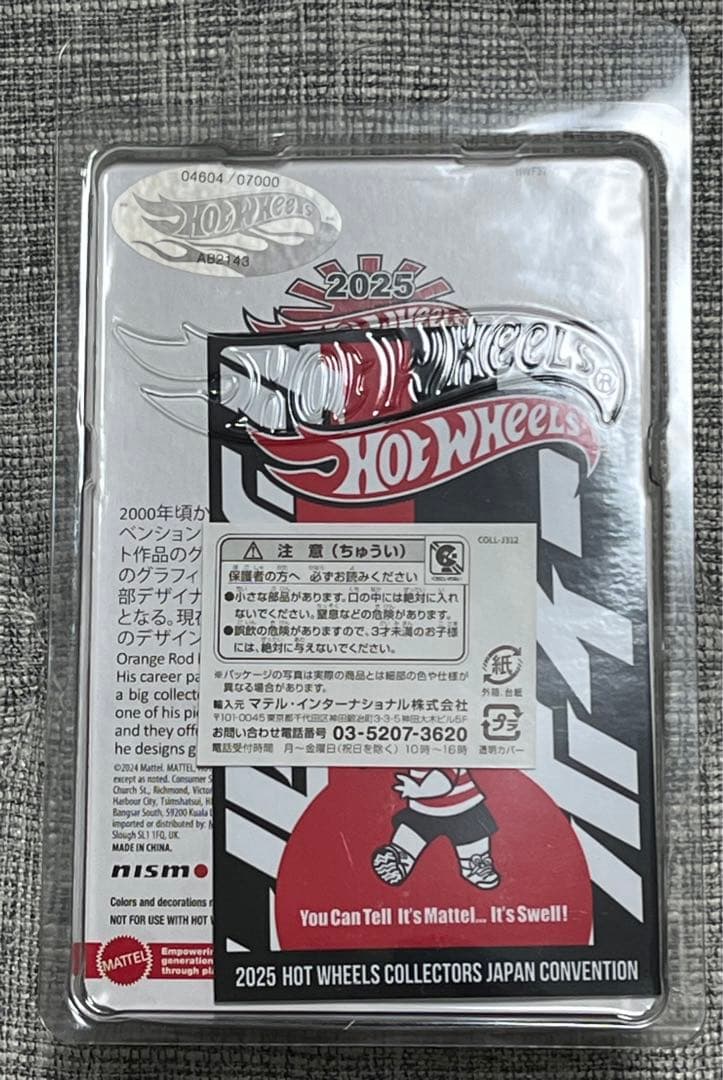 ミニカーアゴーゴー 2025 コンベンションカー SKYLINE GT-R