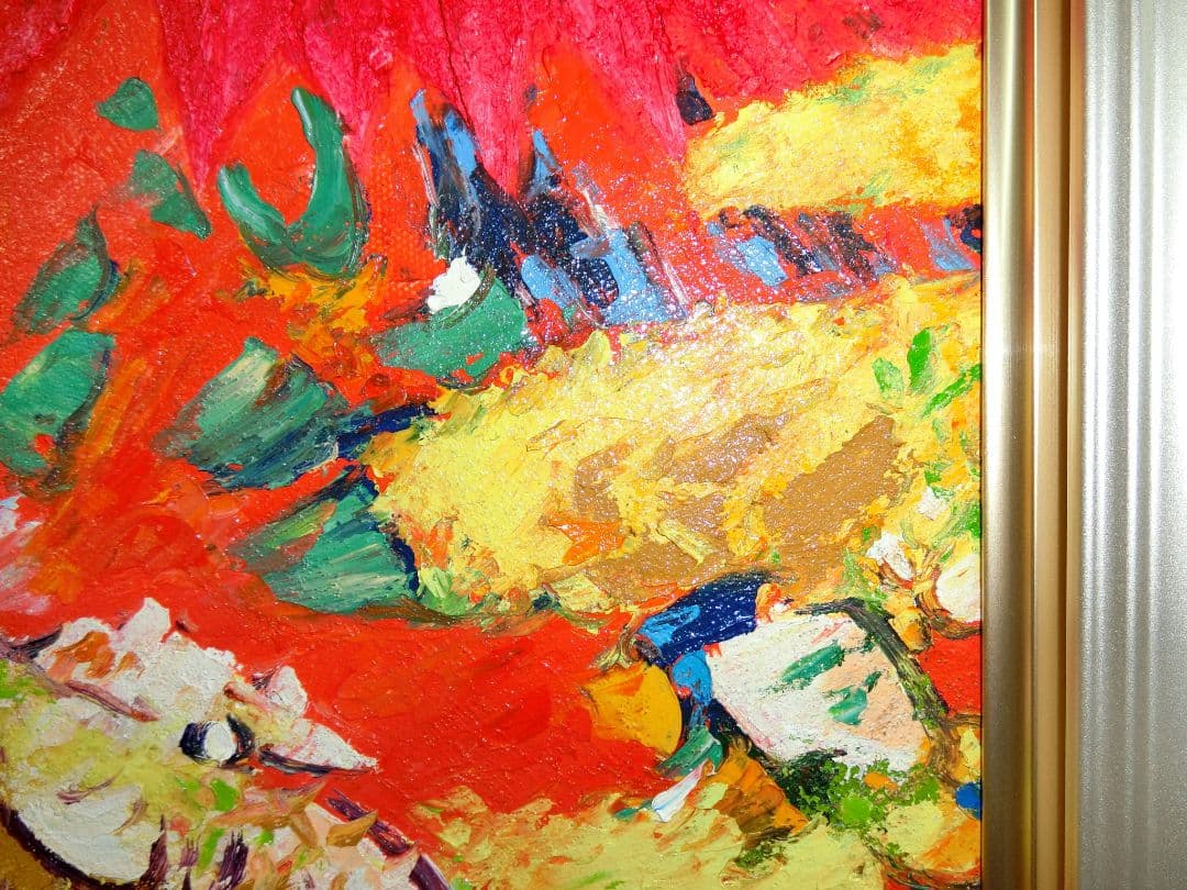 【ART】並木修一郎真筆(黄金赤富士)4号