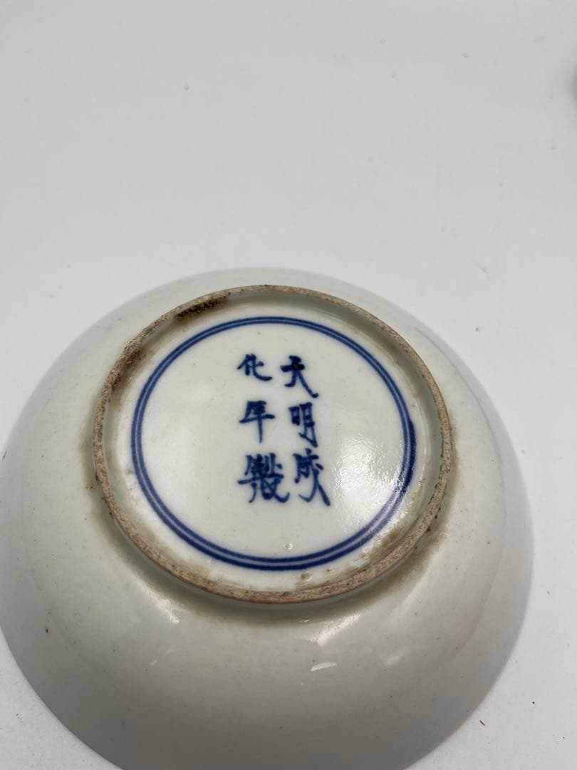 中国美術清時代仏像 置物 弥勒 粉彩 赤絵中皿ニュウあり