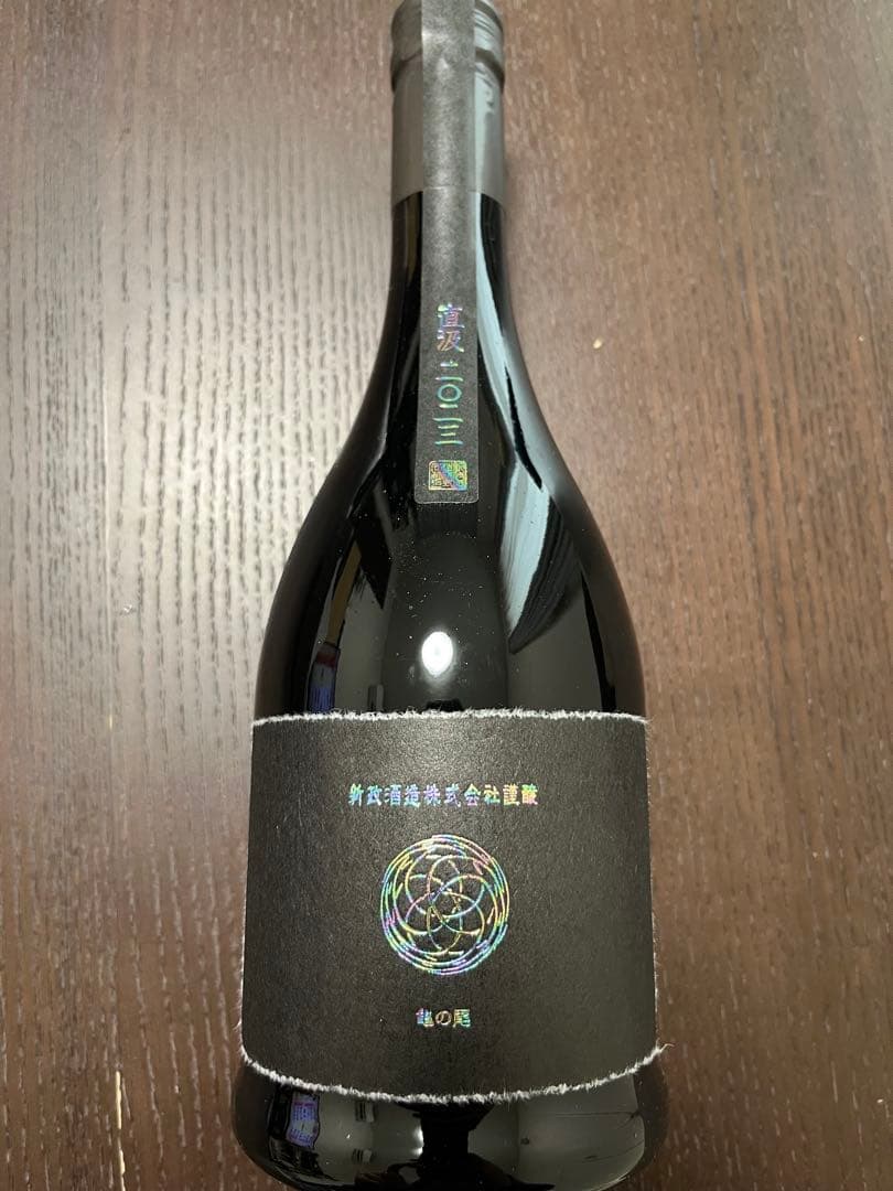 新政 水墨 直汲 アッシュ 日本酒 720ml - メルカリ