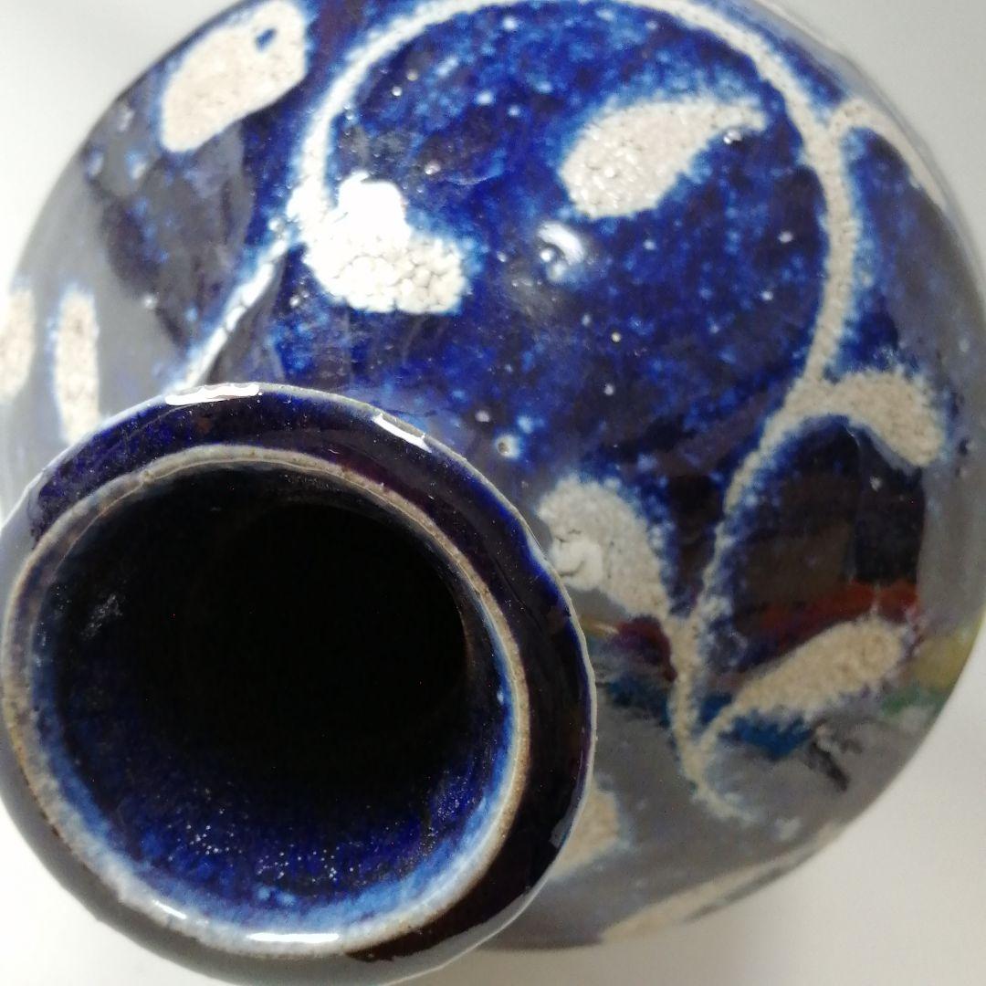 坂田甚内 瑠璃釉瓶子 共箱 益子焼 花瓶 花器 花入 瑠璃釉 塩