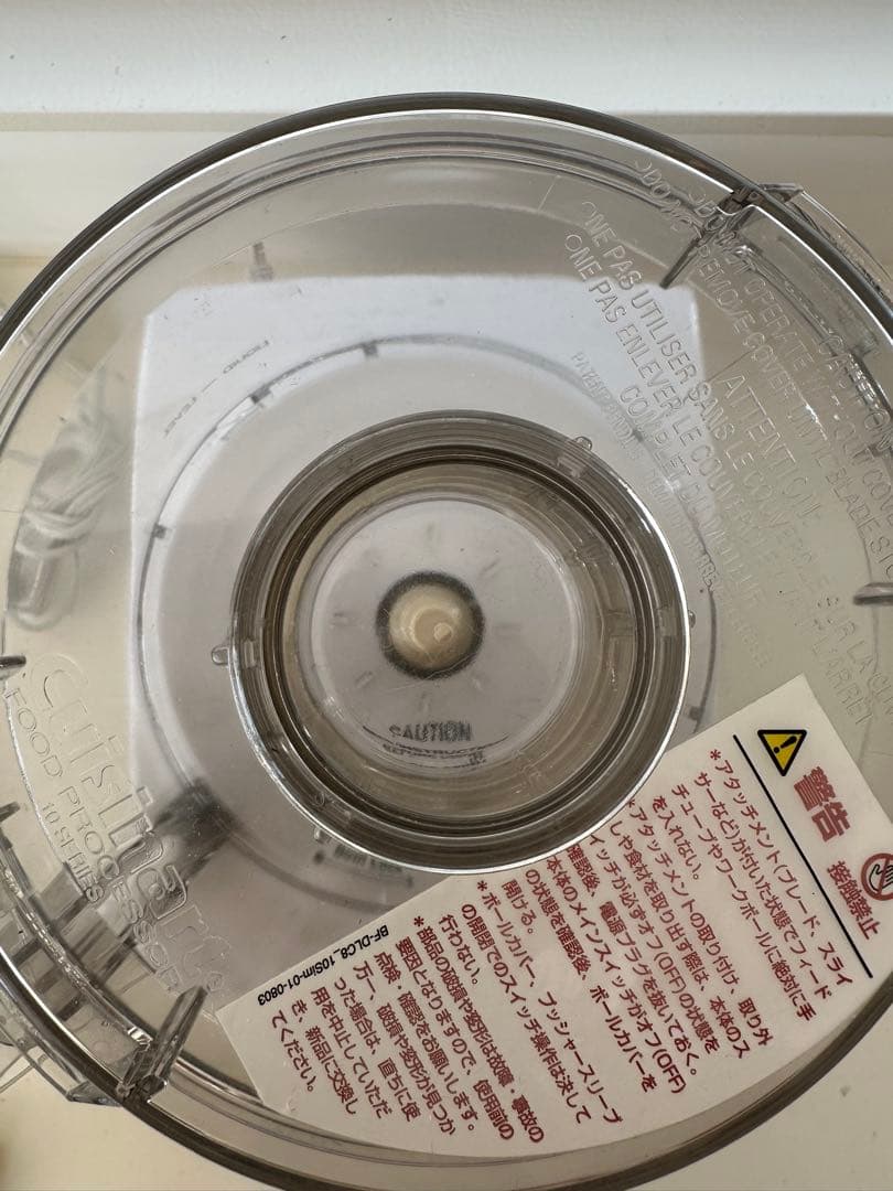 クイジナート DLC-191J