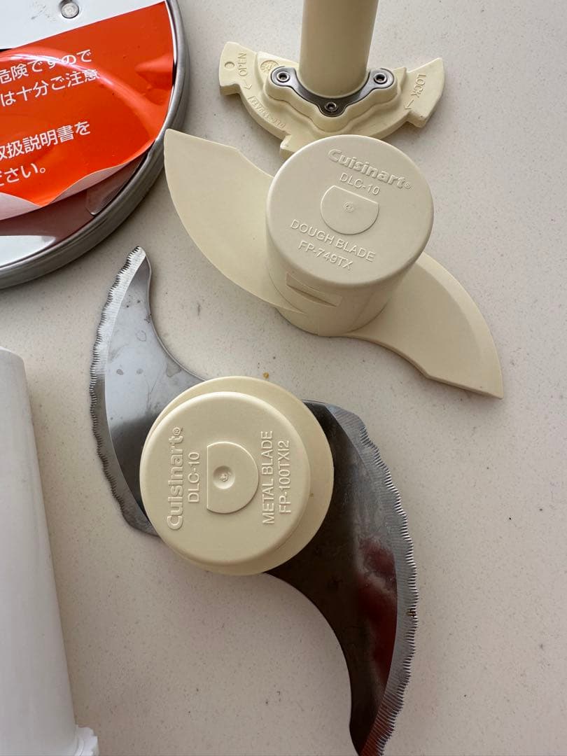 クイジナート DLC-191J