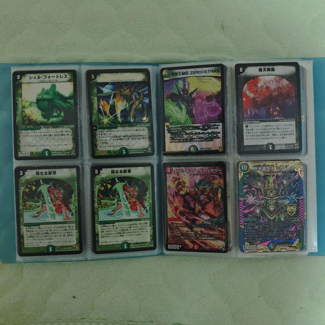 佑*弥様 デュエルマスターズ引退品まとめ売り デッキ レアカード 旧枠 汎用カー