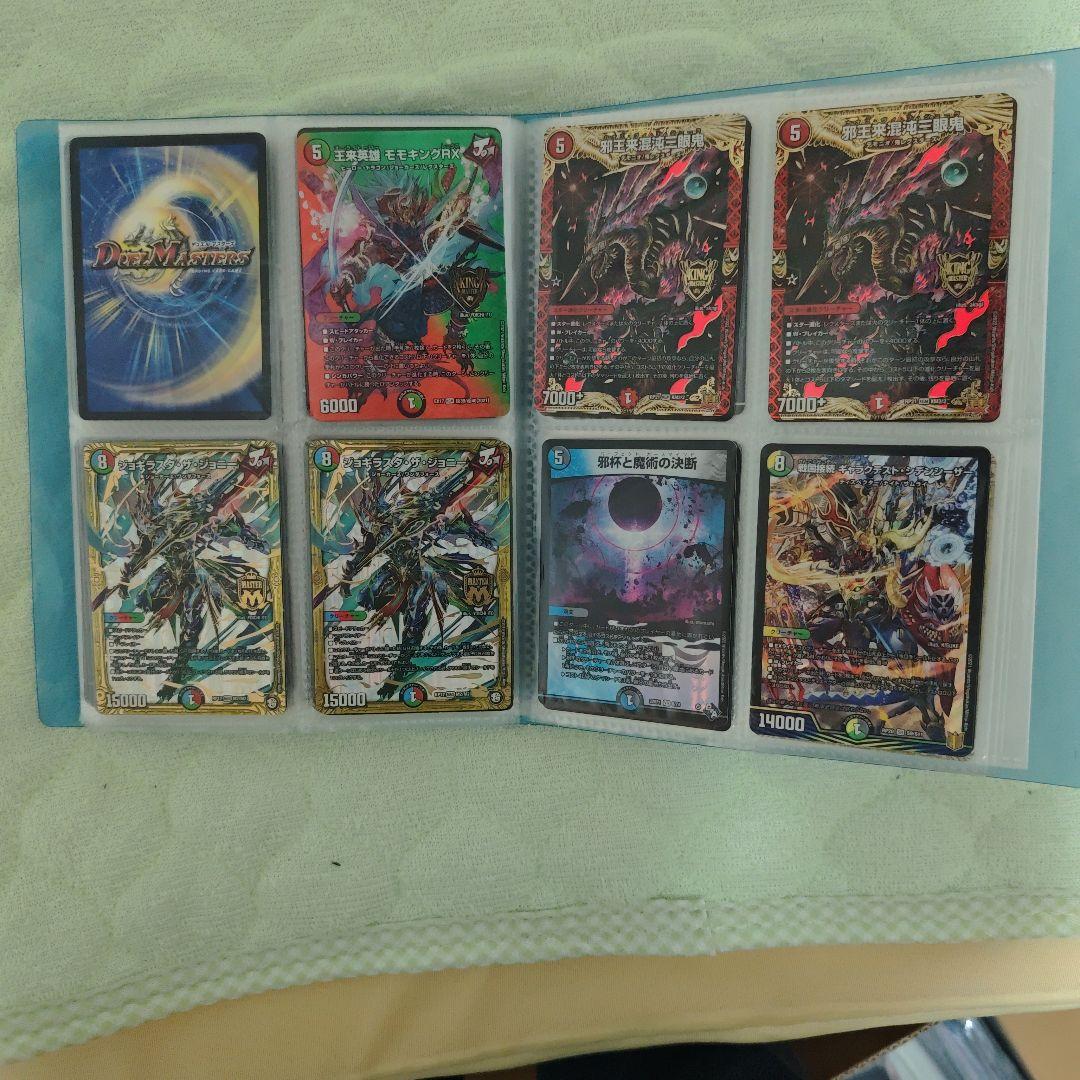 佑*弥様 デュエルマスターズ引退品まとめ売り デッキ レアカード 旧枠 汎用カー
