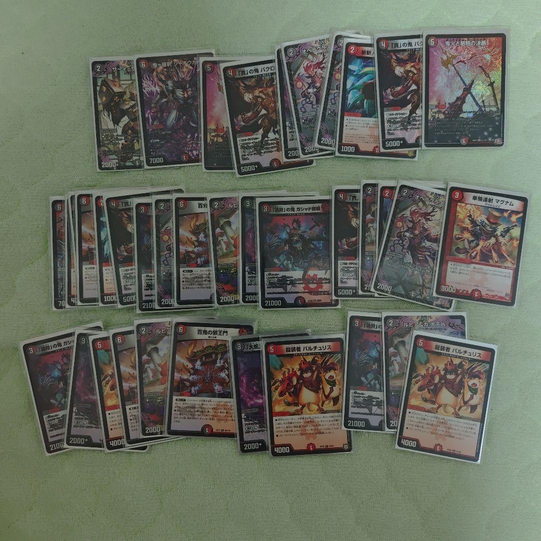 佑*弥様 デュエルマスターズ引退品まとめ売り デッキ レアカード 旧枠 汎用カー