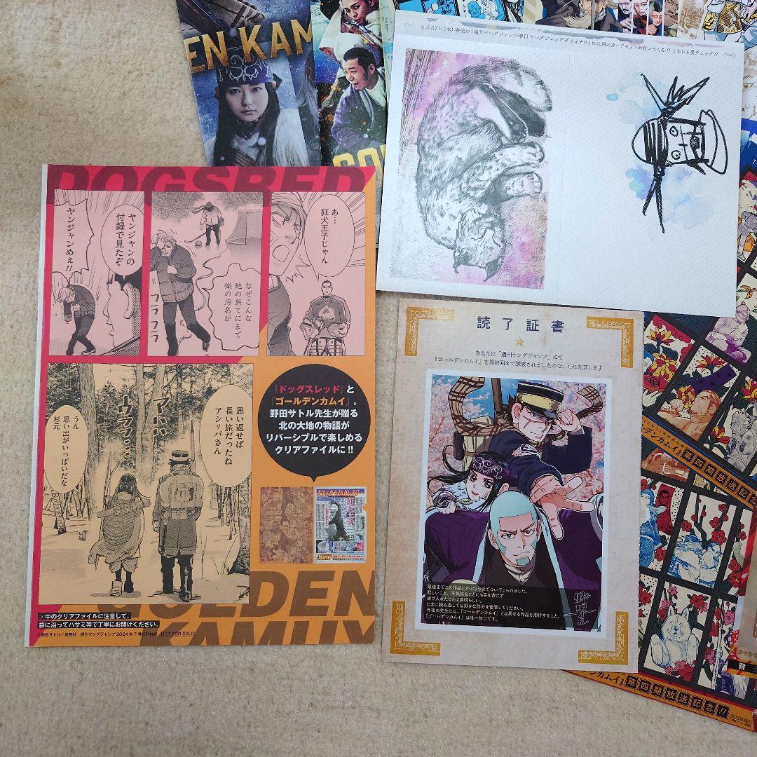 変態王子と笑わない猫 特典 付録 まとめ売り ブロマイド イラスト