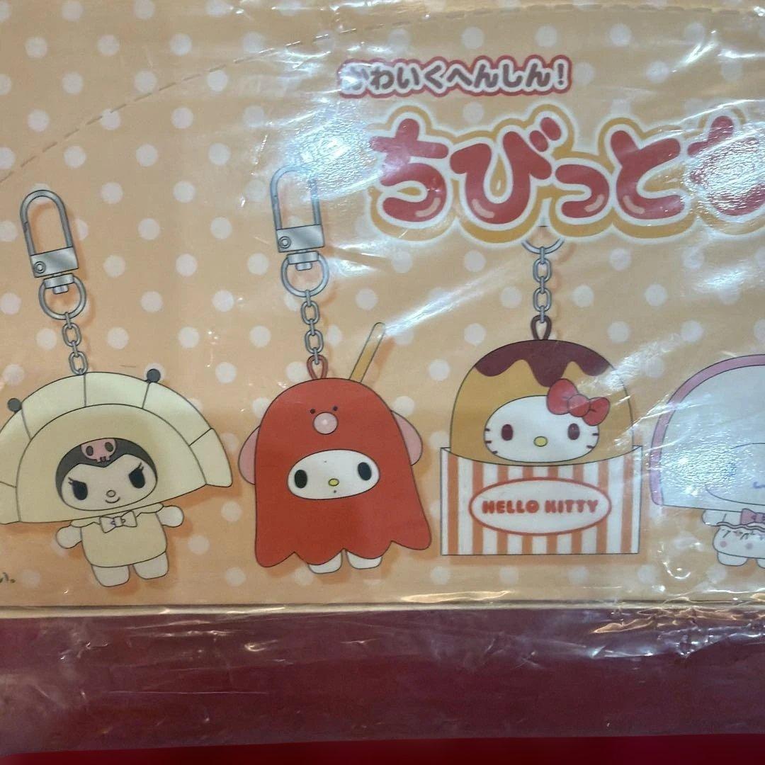 サンリオ　ちびっとも　シークレットキーホルダー　おかず　コンプリート