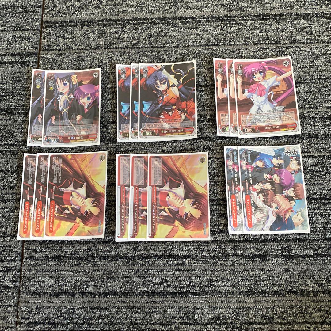 ヴァイスシュヴァルツクロニクルリトルバスターズまとめ売り