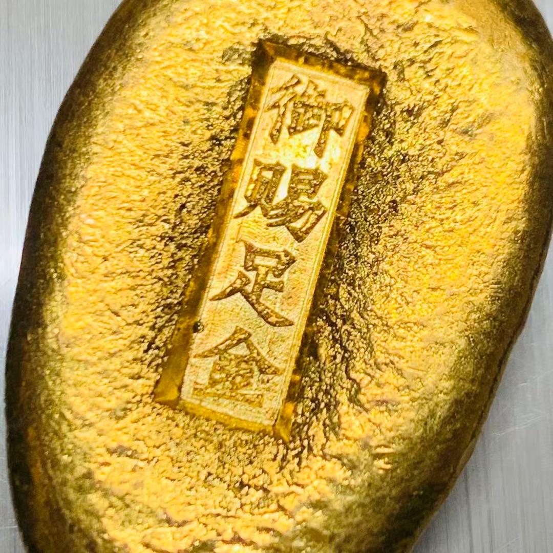 極美品 希少 中国 大清金庫 雲の金元宝 金貨 御賜足